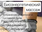 Марго, 42 года — эротический массаж в Тюмени — фото 2
